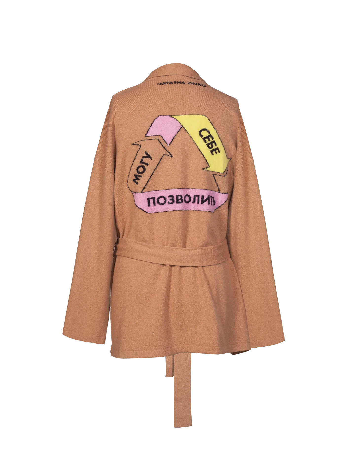 Belted Robe Mogu Sebe Pozvolit