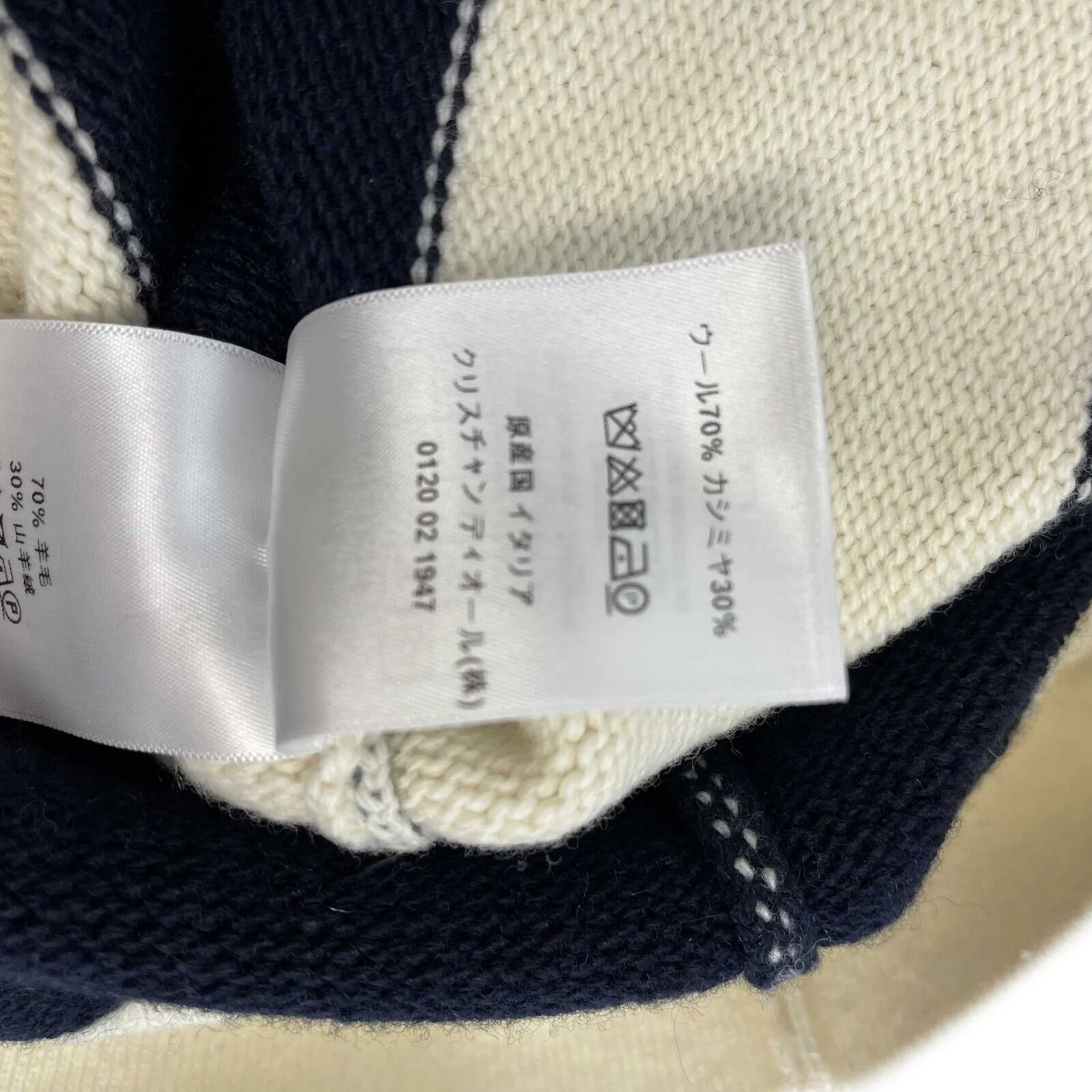 Christian Dior Marinière motif RARE Sailor Sleeveless Sweater Navy Top 34 US 2